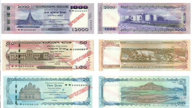 Photo : Bangladesh Bank