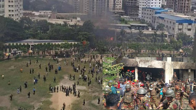 ছবি : সংগৃহীত