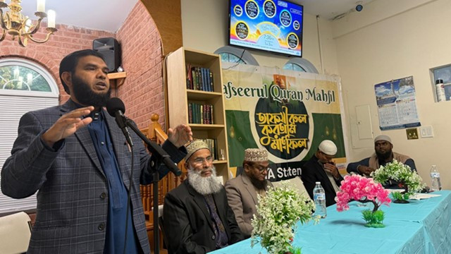 Honored Guests of the Tafsir Mahfil. Photo: MUNA