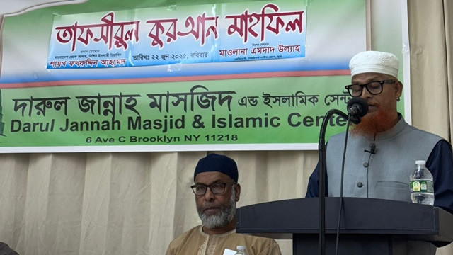 The Chief Guest is discussing at the Tafsir Mahfil. Photo: MUNA