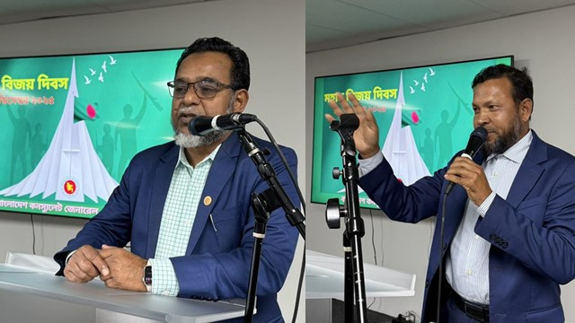 Muna West Zone President and Vice President Delivered Speech at Bangladesh Consulate in Los Angeles