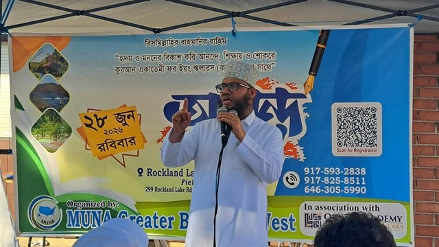 Al-Quran Academy for Young Scholars (QAFYS) Holds Successful "Ananda Bhraman 2026" at BIC Campus