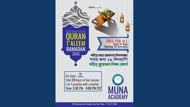 MUNA Academy Holds Administrative Meeting for Ramadan 2026 Preparation