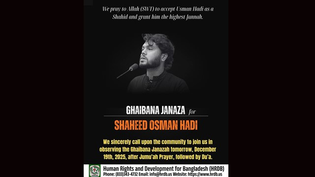 Ghaibana Janaza of Shaheed Osman Hadi Held at Hollywood Mosque