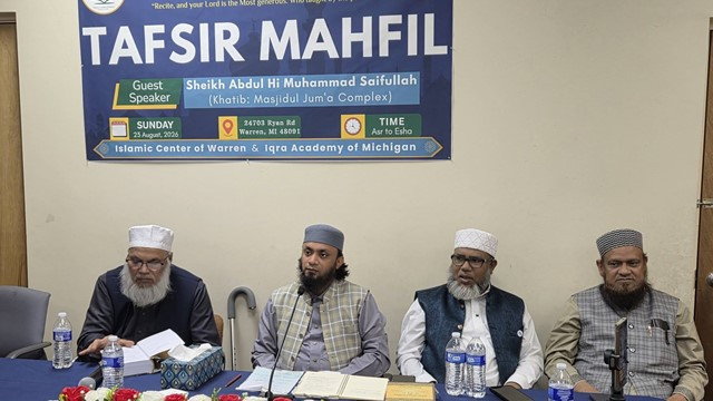 Tafsir Mahfil Held at Masjid Al-Fath in Michigan