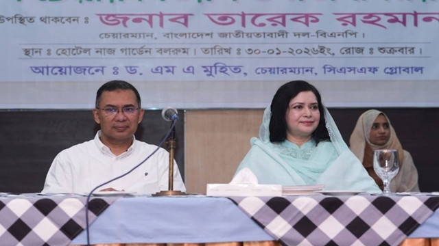 Aiming for a Nation Where Every Citizen Lives with Dignity: Tarique Rahman