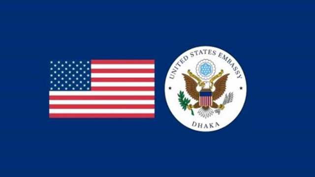 U.S. to Make Visa Bond Program Permanent for Citizens of Bangladesh and 49 Other Countries