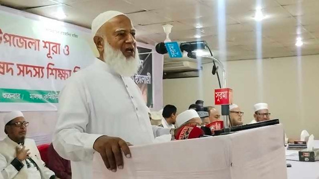 "Our Rights Were Snatched in the National Election": Jamaat Ameer